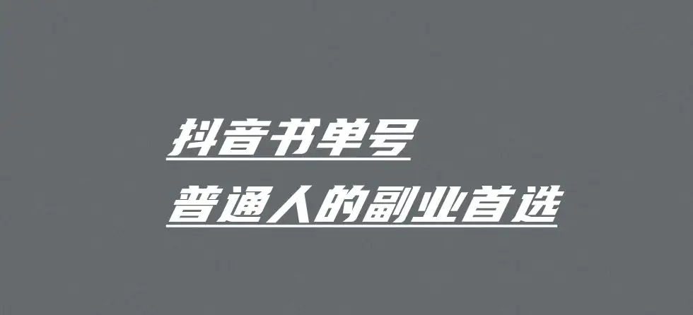 图片[1]-书单号2000+个明星名人语录素材，免费分享给大家使用-人生海web技术分享