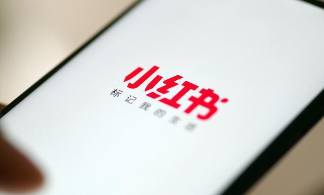 图片[1]-从账号起名开始，手把手教你运营一个赚钱的小红书账号-人生海web技术分享