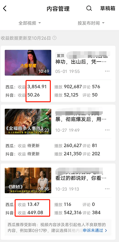 图片[1]-缺人！600-2000元/天，靠剪辑视频一个月挣了4万的大咖亲自陪跑-人生海web技术分享