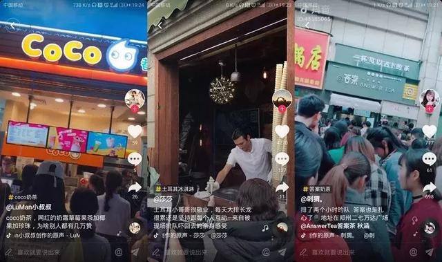 图片[1]-如何利用抖音涨粉、抖音引流、抖音运营快速变现？-人生海web技术分享