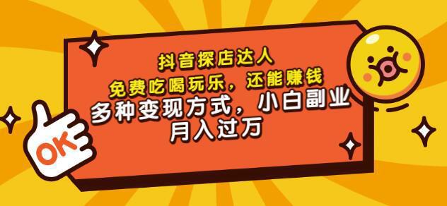 图片[1]-免费吃喝玩乐，还能赚钱，多种变现方式，小白副业月入过万-人生海web技术分享