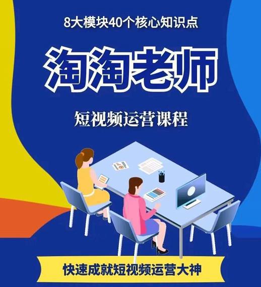 图片[1]-图文人物故事音乐任务，快速成就短视频运营大神-人生海web技术分享