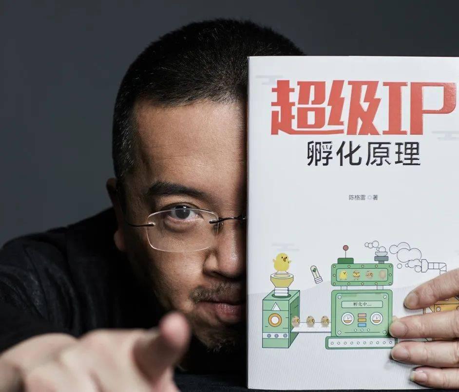 图片[1]-千万粉丝网红教你打造超级IP，人设打造经营粉丝数量快速飙升-人生海web技术分享