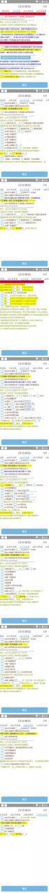 赚多多·安卓手机短视频多功能挂机掘金项目【软件+详细教程】