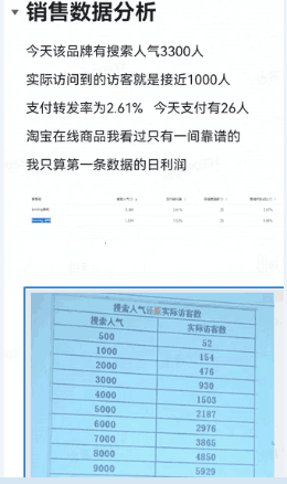 图片[1]-一单利润500，日赚10000的暴利项目-人生海web技术分享