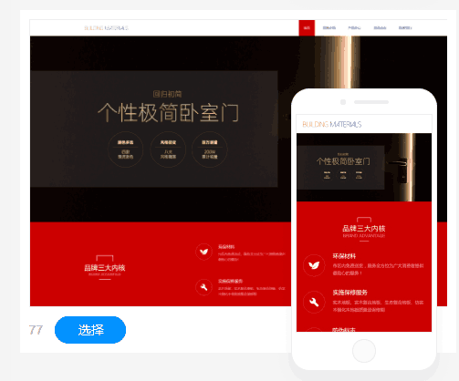 微信截图_20220802201928.png