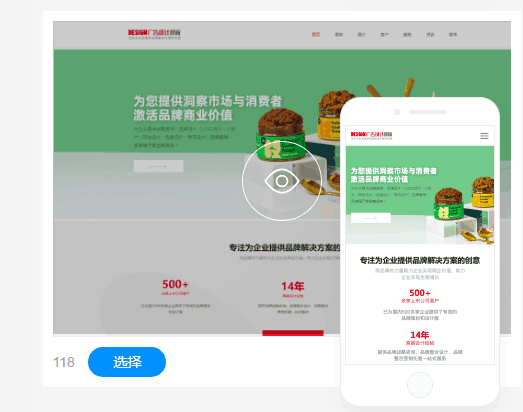微信截图_20220802201849.png