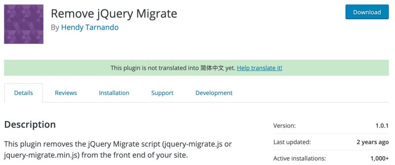 WordPress禁用Jquery Migrate方法
