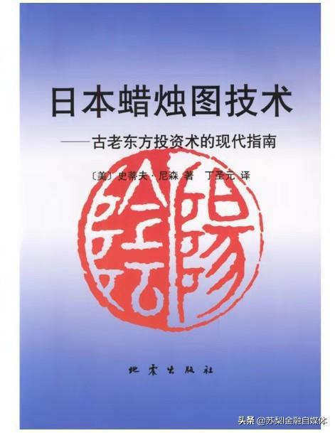 图片[3]-股票投资书籍推荐,股票入门必看书籍知乎-人生海web技术分享