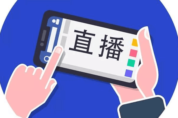 图片[1]-直播主题吸引人话题 直播标题大全名字-人生海web技术分享