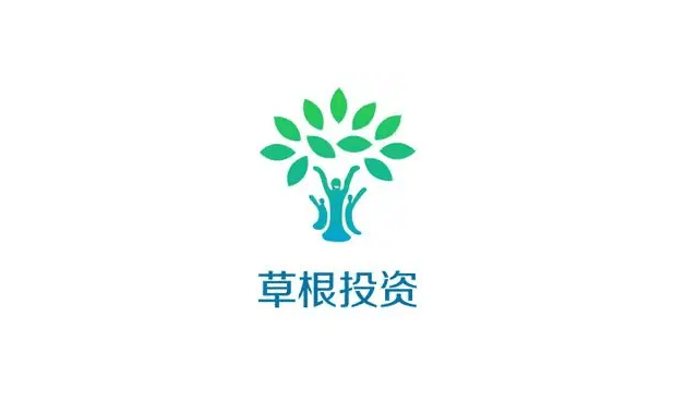 图片[1]-草根投资2022最新消息（草根投资迎来退还事项）-人生海web技术分享