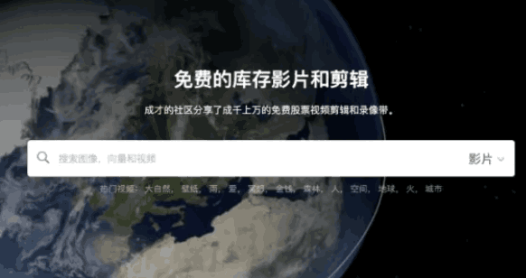 图片[1]-80s无水印视频素材网站,手机影视剪辑教学视频-人生海web技术分享