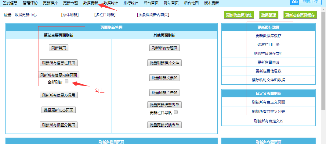 图片[1]-帝国cms7.5版本安装通用教程-人生海web技术分享
