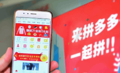 图片[1]-拼多多新店铺要多少单才能做起来-人生海web技术分享