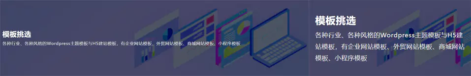 图片[2]-WordPress为什么有些图片不能自动缩放？-人生海web技术分享