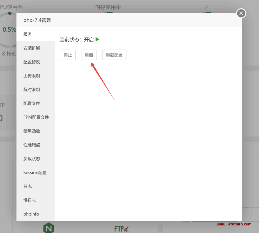 图片[2]-使用Redis网站加速，让 你的WordPress快的飞起-人生海web技术分享