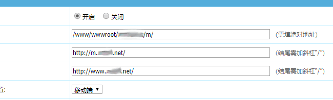 移动端同步生成插件截图