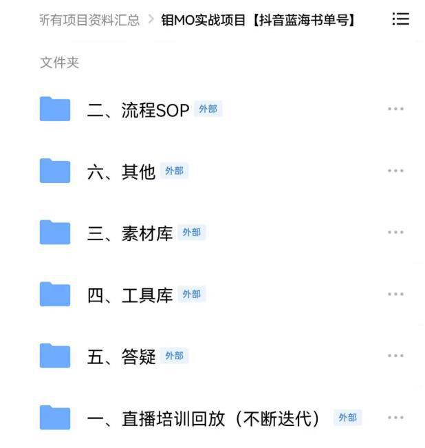 图片[1]-最新抖音冷门书单号项目，新手如何从新号到日入1000+-人生海web技术分享