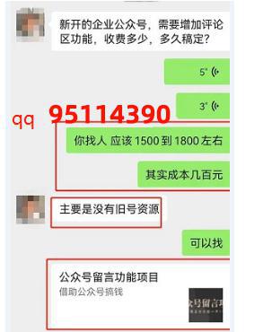 图片[2]-日赚千元的公众号留言功能暴利项目-人生海web技术分享