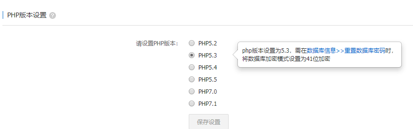 图片[3]-阿里云安装帝国CMS模板出现：您的PHP配置文件php.ini配置有问题的解决办法-人生海web技术分享