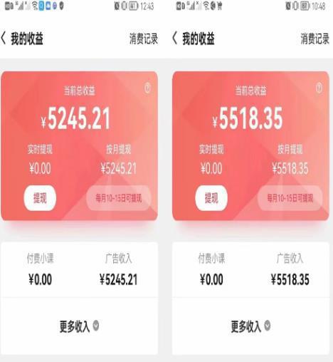 图片[1]-某工作室内部聊天全自动挂机项目，单窗口稳定一天至少20+【永久脚本+详细教程】-人生海web技术分享