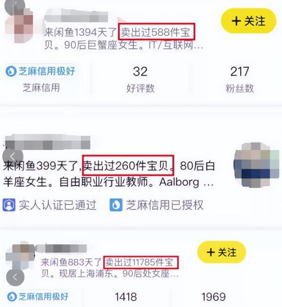 操作闲鱼无货源项目,去哪里找优质的货源呢？