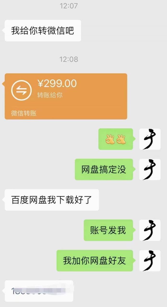 图片[4]-小吃配方淘金项目：0成本、高利润、大市场，一天赚600到6000【含配方】-人生海web技术分享