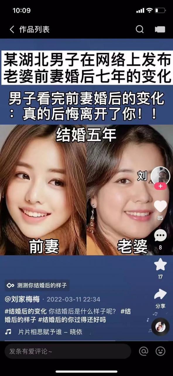 图片[1]-摆弄2张照片，收益9000+，零成本-人生海web技术分享