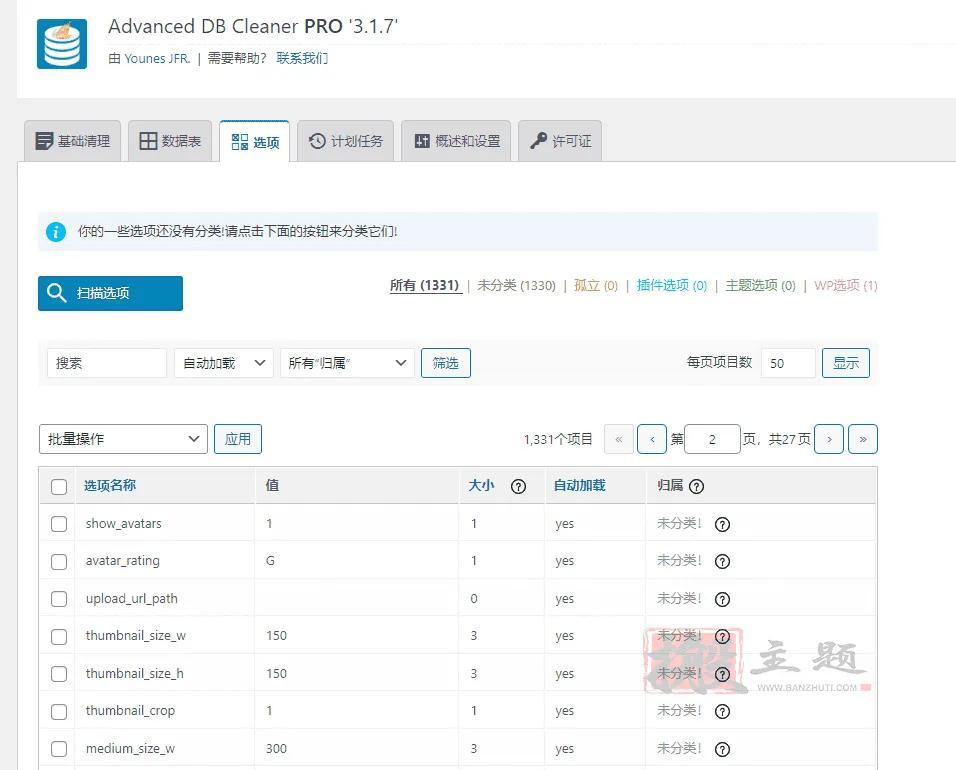 图片[8]-WordPress网站打开又慢又卡？教你数据库优化加速图文教程-猎富团