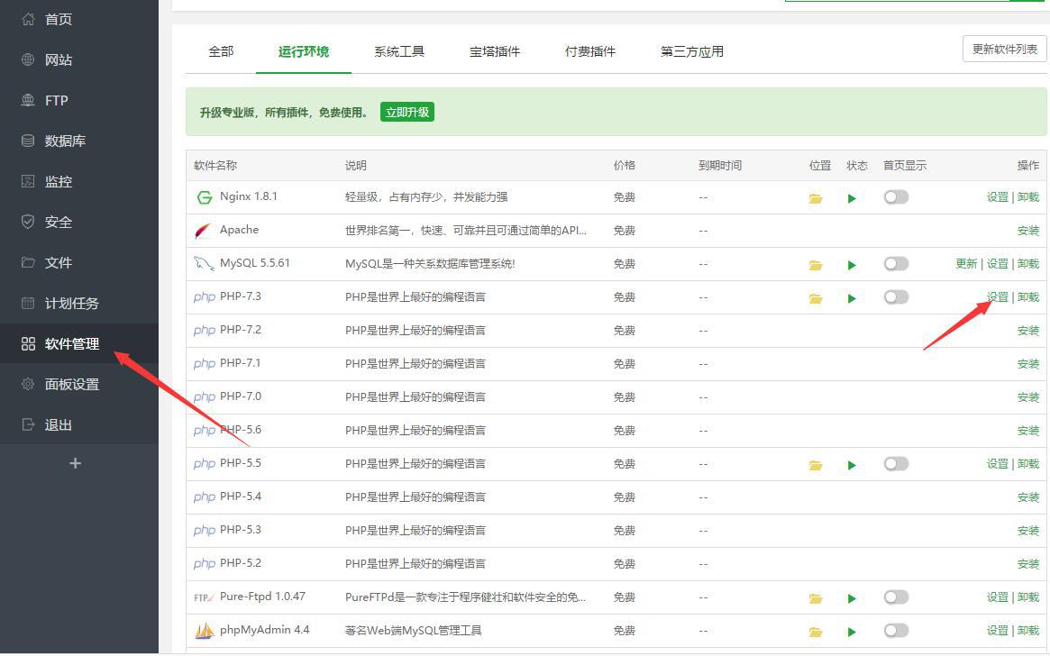 图片[2]-帝国CMS源码在PHP7.x环境登录后台空白报错-人生海web技术分享