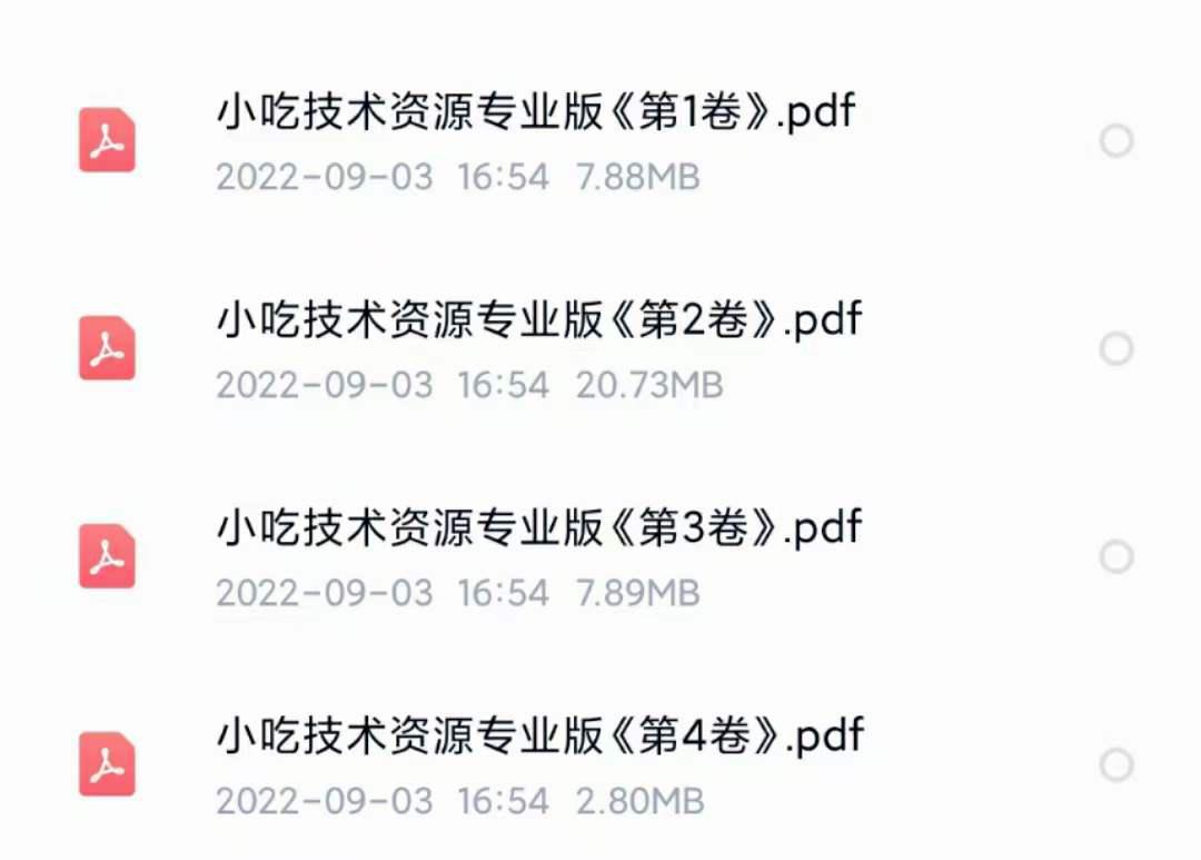 图片[7]-小吃配方淘金项目：0成本、高利润、大市场，一天赚600到6000【含配方】-人生海web技术分享