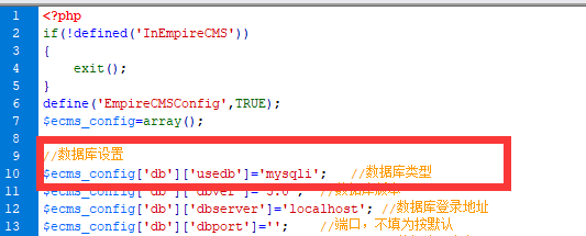 图片[1]-帝国CMS源码在PHP7.x环境登录后台空白报错-人生海web技术分享