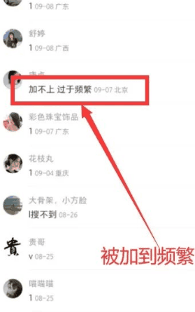 图片[2]-引流变现两不耽误的日赚千元副业项目-人生海web技术分享