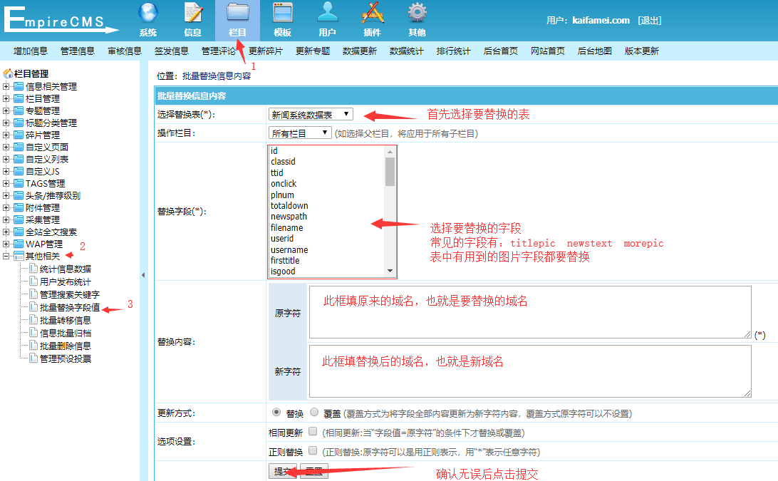 替换图片绝对地址