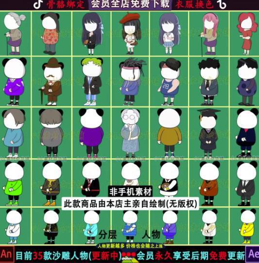 图片[1]-某宝沙雕动画全套教程及素材60G，可转卖，一单卖79.9-人生海web技术分享