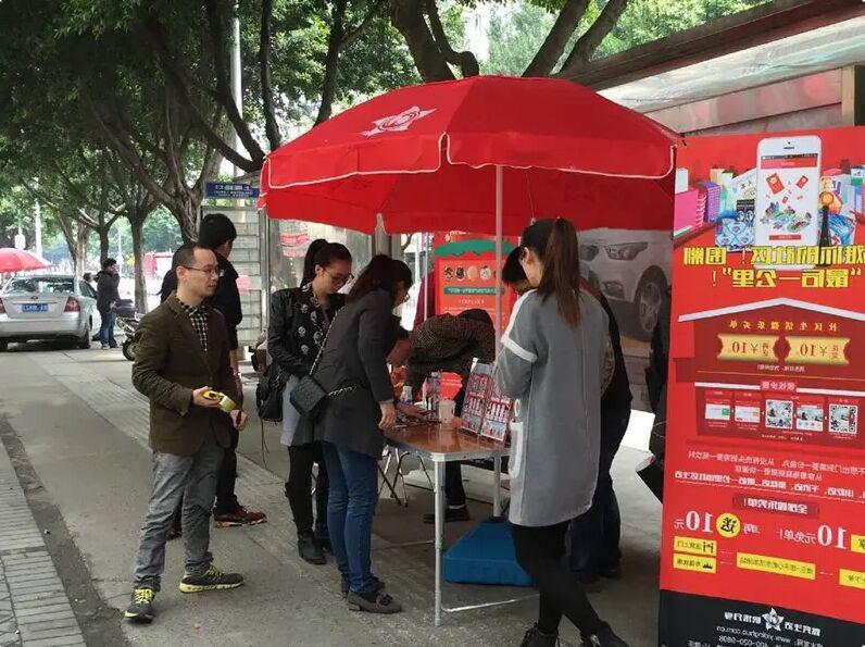 图片[1]-外面收费5千的地推拉新暴利项目赚钱攻略-人生海web技术分享