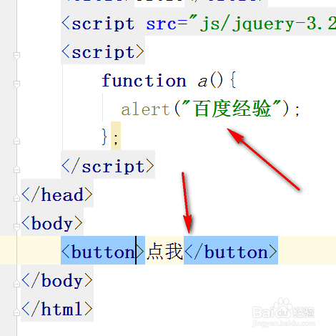 图片[1]-js 查看元素已绑定事件-人生海web技术分享