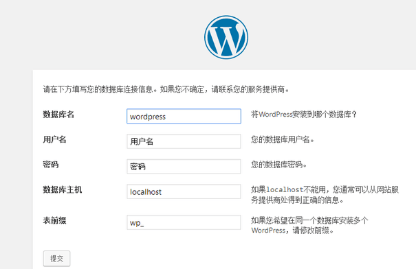 手把手教会每个想要当站长的人，wordpress安装就这么简单