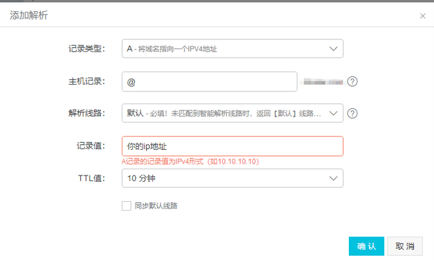 手把手教会每个想要当站长的人，wordpress安装就这么简单