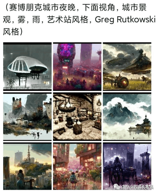 图片[2]-2个不错的AI绘画软件和教程-猎富团