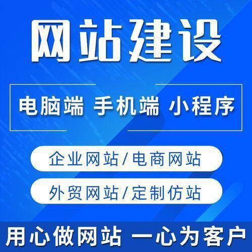 图片[1]-大型网站开发教程,(网站开发会很复杂吗怎么做网站开发比较好？)-人生海web技术分享