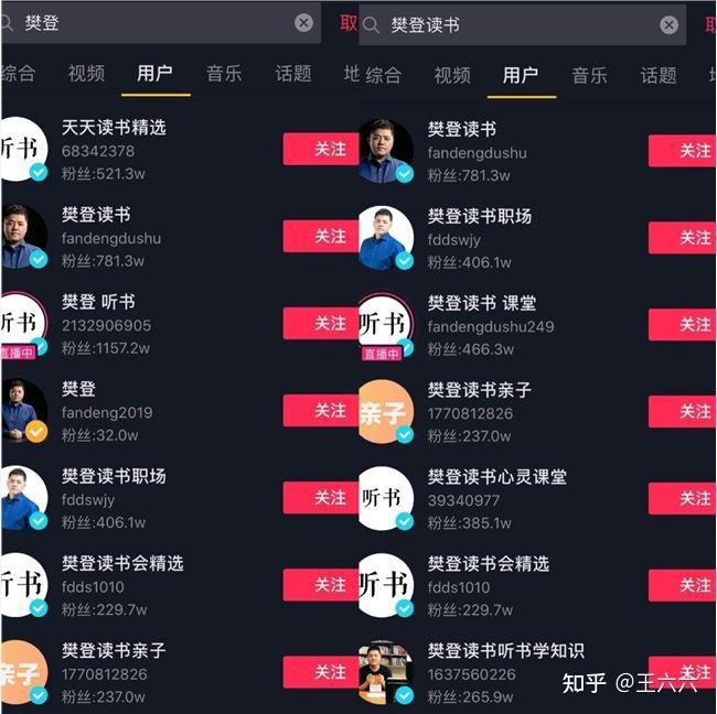 图片[2]-流量是蓝海，一套卖货私域流量指南-瑷珂憬転
