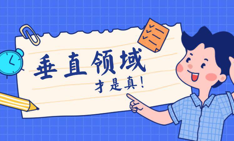 图片[2]-头条号如何开通原创？怎样才能通过头条号原创申请？7个要素 …-瑷珂憬転