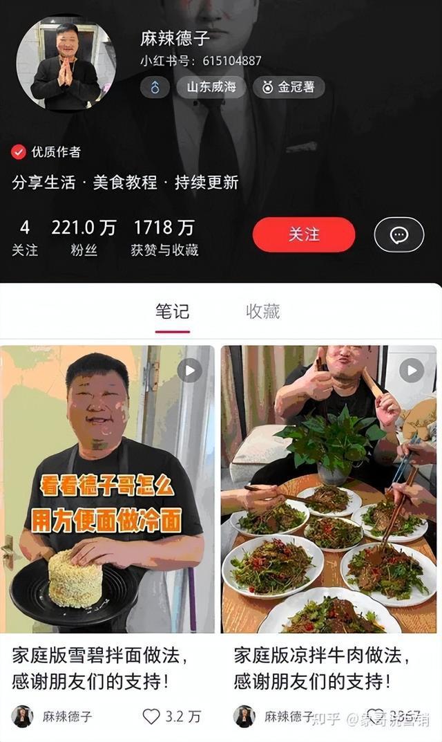 什么样的产品适合小红书种草？如何做小红书种草？