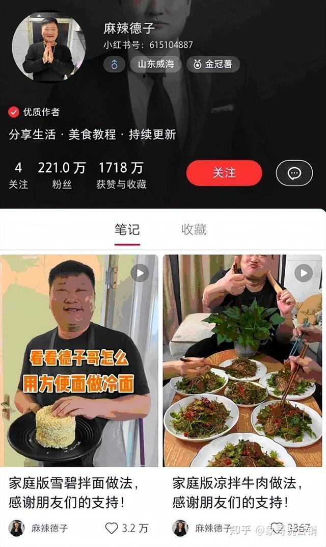 什么样的产品适合小红书种草？如何做小红书种草？