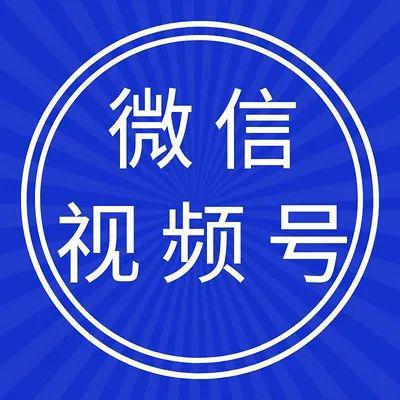 图片[1]-微信视频号新玩法，100粉即可开启副业赚钱路，普通人该如何操作-瑷珂憬転