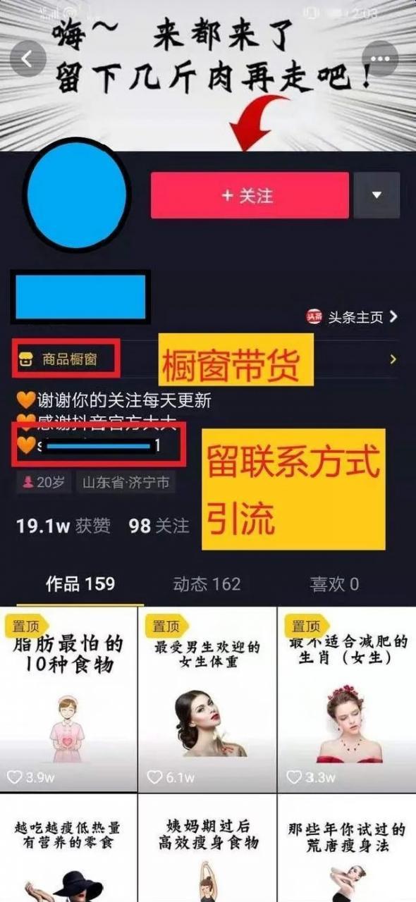 图片[1]-新人怎么做抖音淘客，抖音淘客推广视频哪里来-瑷珂憬転