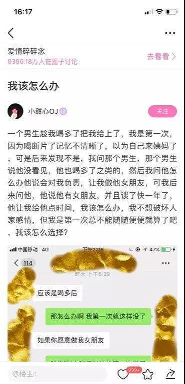 图片[2]-美柚如何精准引流？全面解析美柚APP引流吸粉变现-瑷珂憬転
