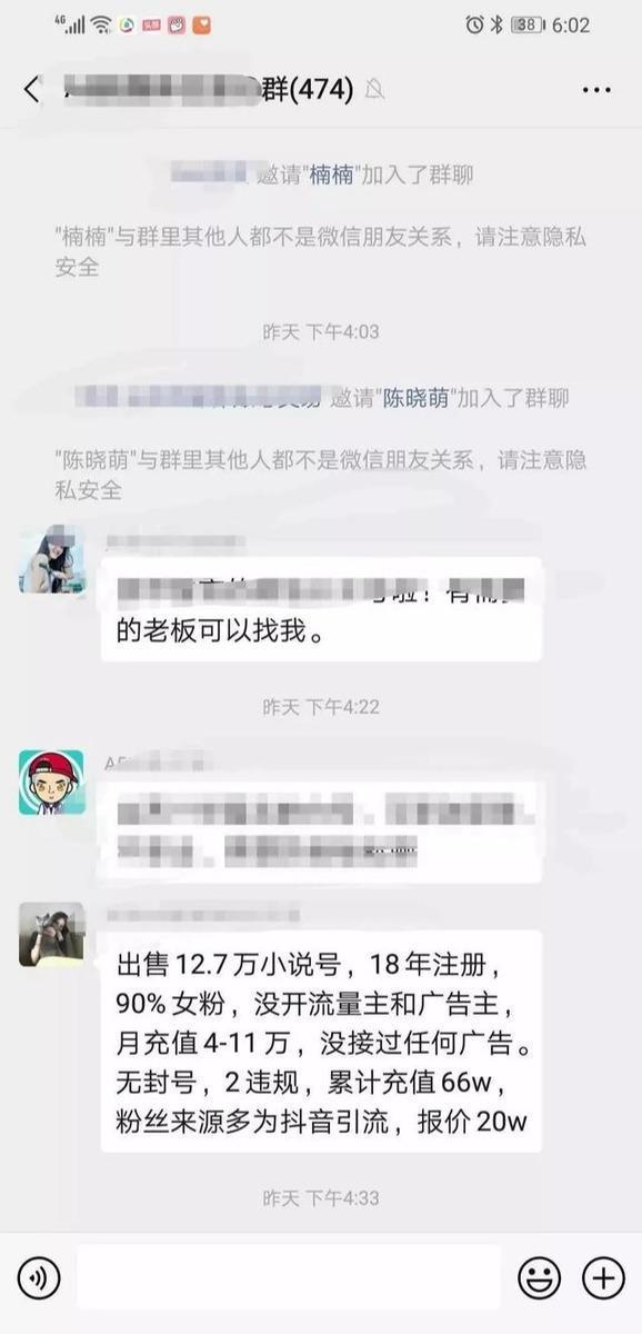 图片[2]-抖音跨平台引流公众号变现，保姆级引流攻略可放大-瑷珂憬転