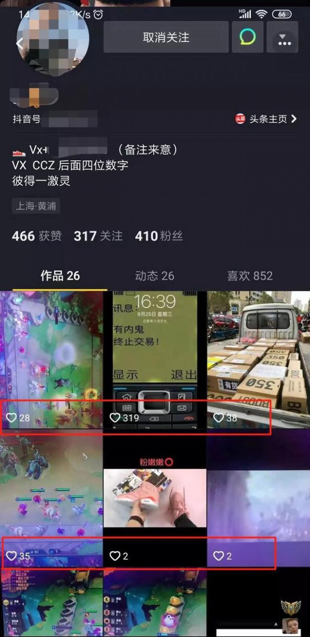 图片[4]-诺基亚手机壁纸的引流变现项目实操教程-瑷珂憬転